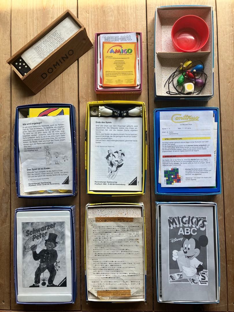 ドイツ おもちゃ 年代物 21点 まとめ売り