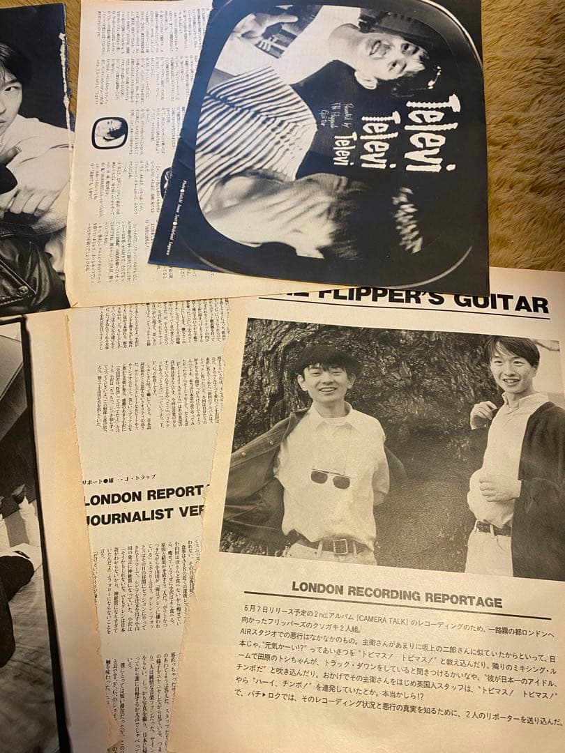 フリッパーズギター 小沢健二 小山田圭吾 切り抜き ファイル セット