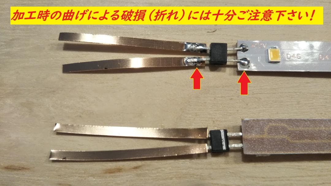 【人気商品！】Nゲージ テープLED室内灯(電球色) 50本セット