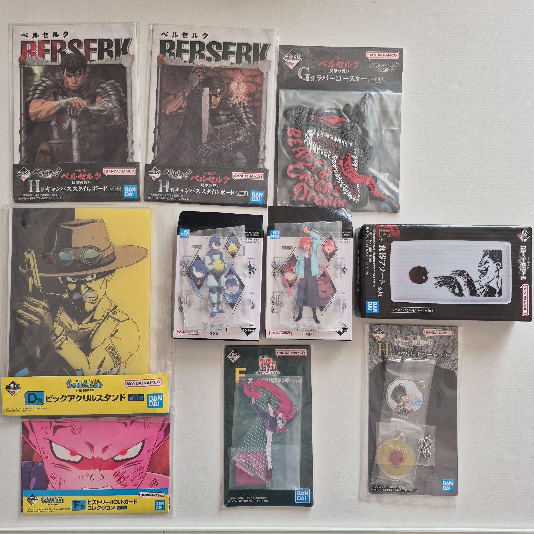 一番くじまとめ売り