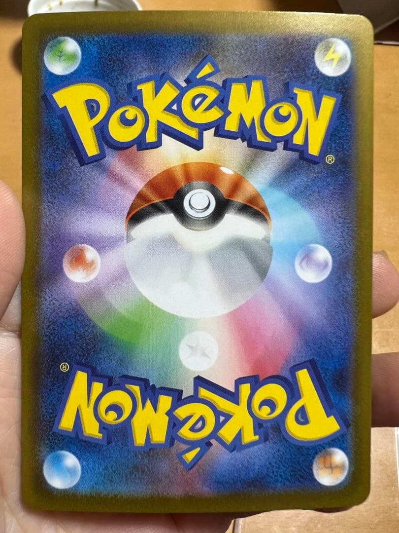 メガリザードンXex SAR インフェルノX ポケモンカード メガリザードンX