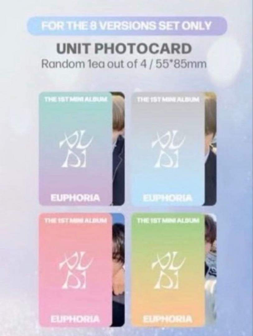 ALD1 リオ サンウォン サンリオ ユニット トレカ EUPHORIA - メルカリ