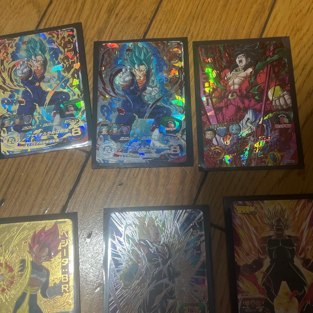 ドラゴンボールヒーローズ 引退品