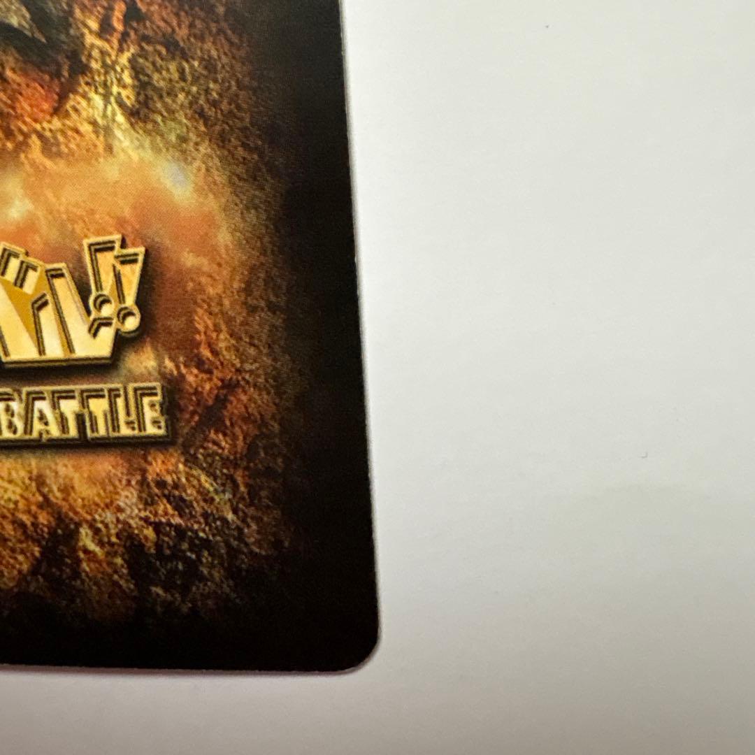 ガッシュベルカード　バリー・グスタフ