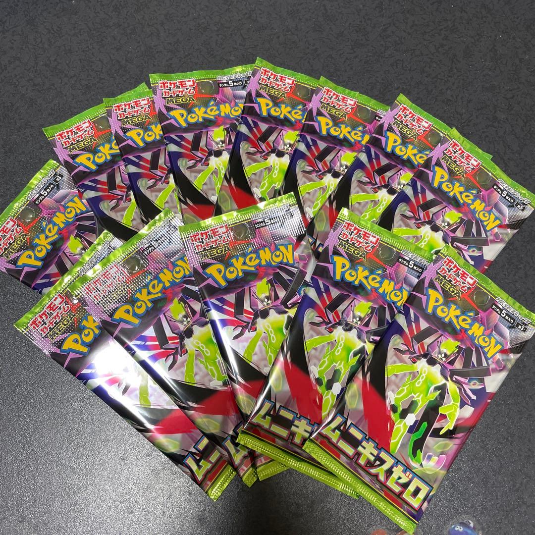 ムニキスゼロ 13パック サーチ済み - メルカリ