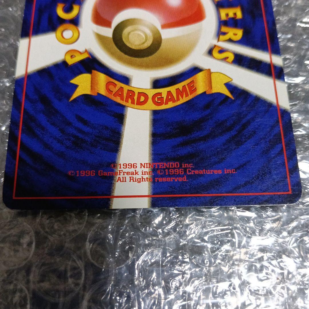 高騰中！リザードン ホロ 初代御三家他リザ-ドンセット！ピカピカアップ画像あり