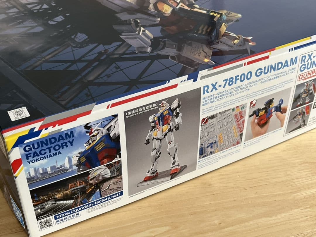 【未組立】 RX-78F00 GUNDAM 1/48 ガンプラ
