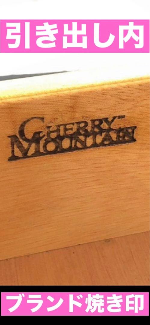 アメリカ ヴィンテージ♦️高級ブランド テーブル♦️Cherry Mountain社