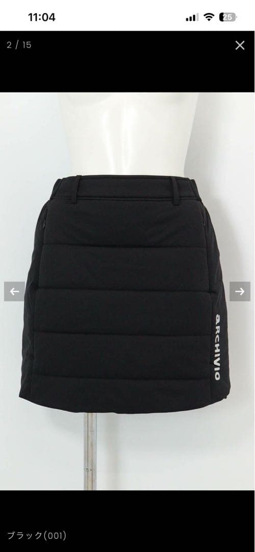 アルチビオ ⭐︎新品未使用⭐︎ 2025年秋冬 防風保温中綿ダウンキルトスカート L