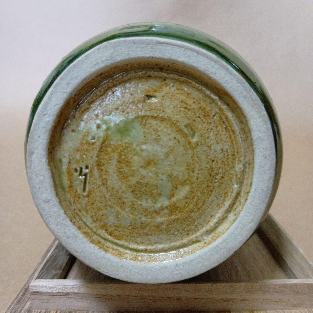 茶道具 織部燭台