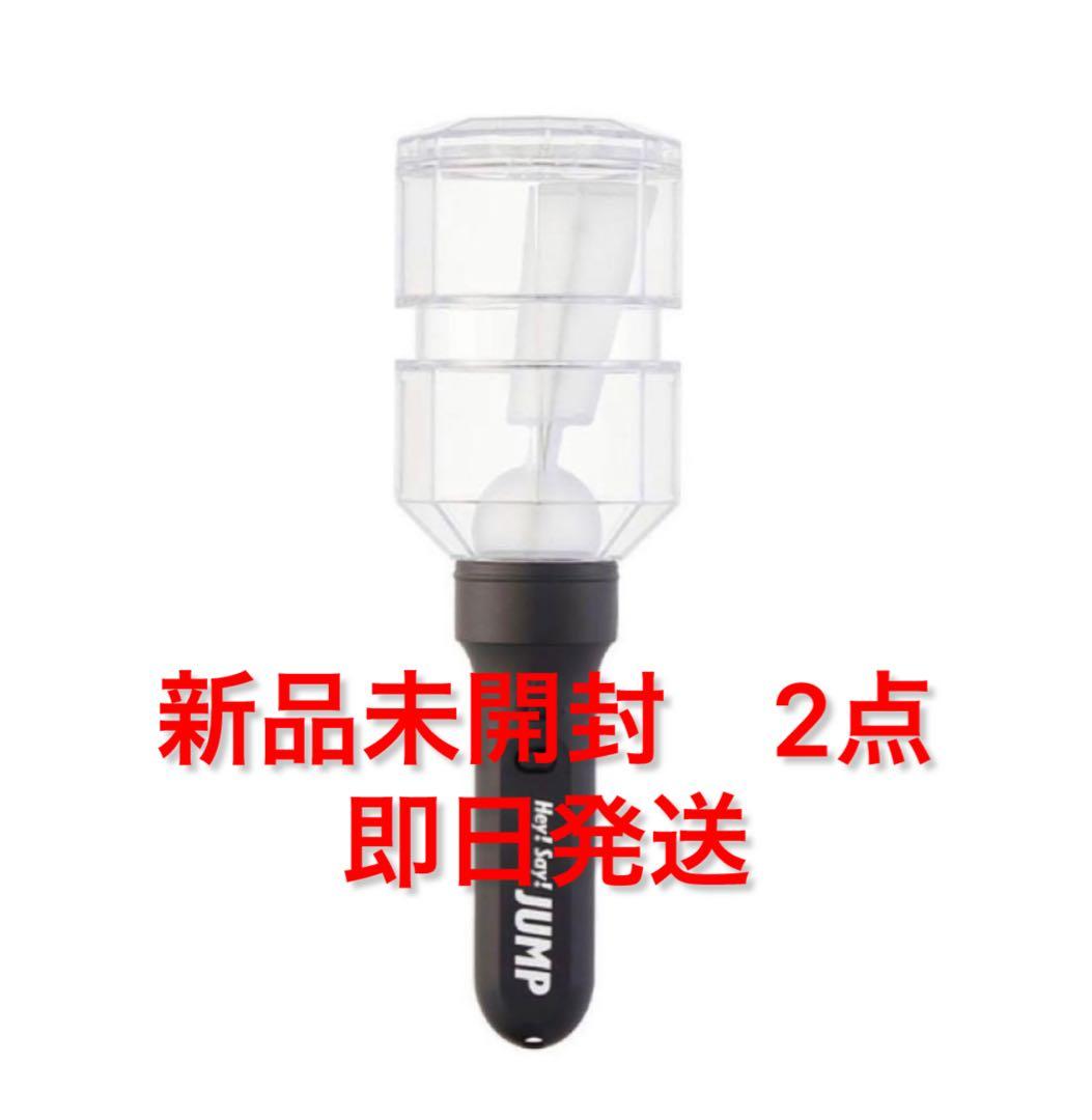 Hey! Say! JUMP H+ ペンライト 2本セット