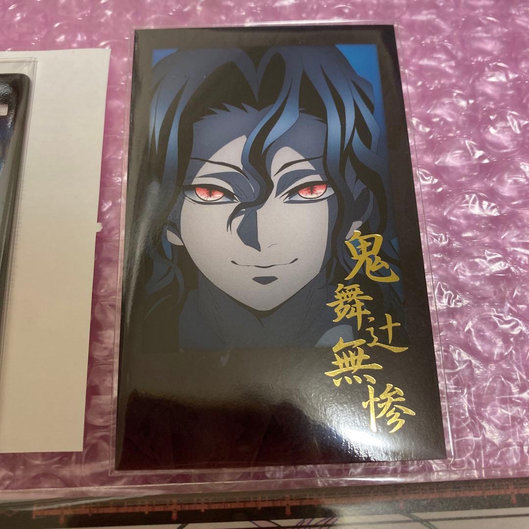 鬼滅の刃　ufotableDINING お楽しみくじ　ポスカ　無惨　4点セット