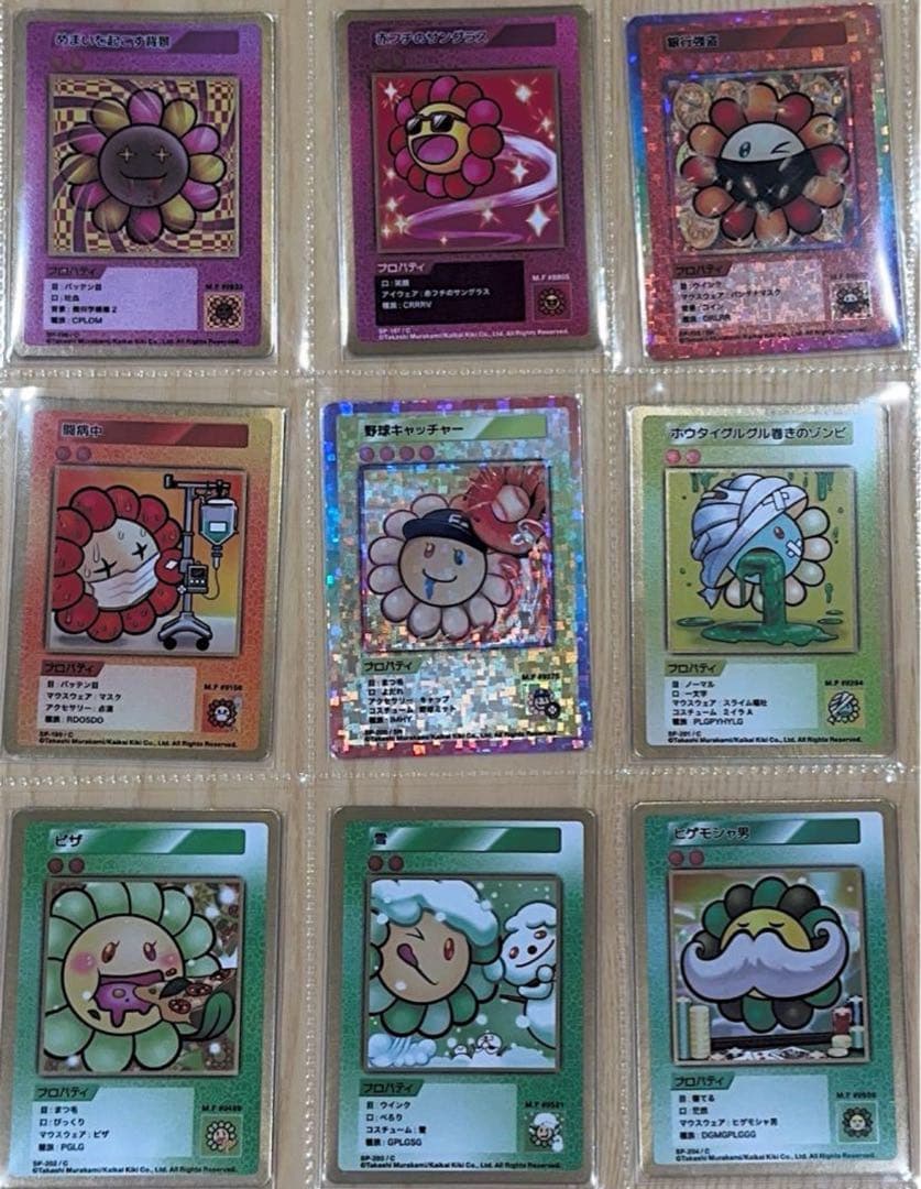 村上隆　108フラワーズ revised 日本語 C〜SR コンプリートセット