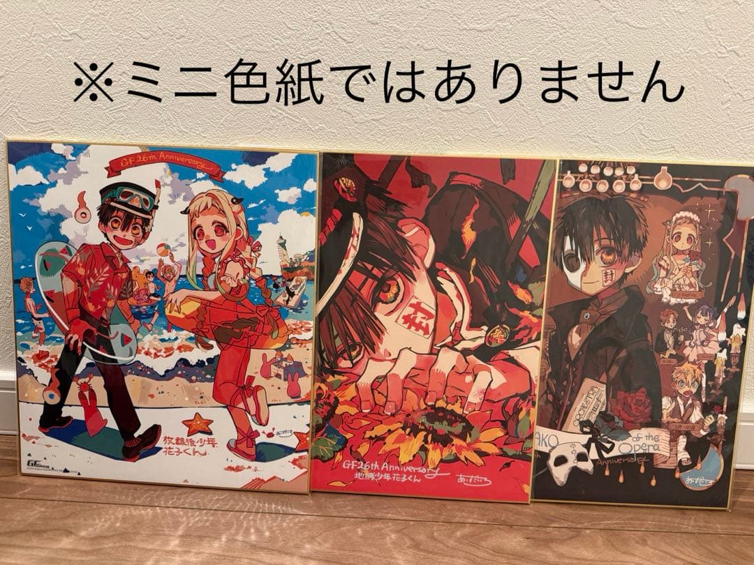 文スト novels ver.2 ホログラム 缶バッジ 太宰 中原 2点