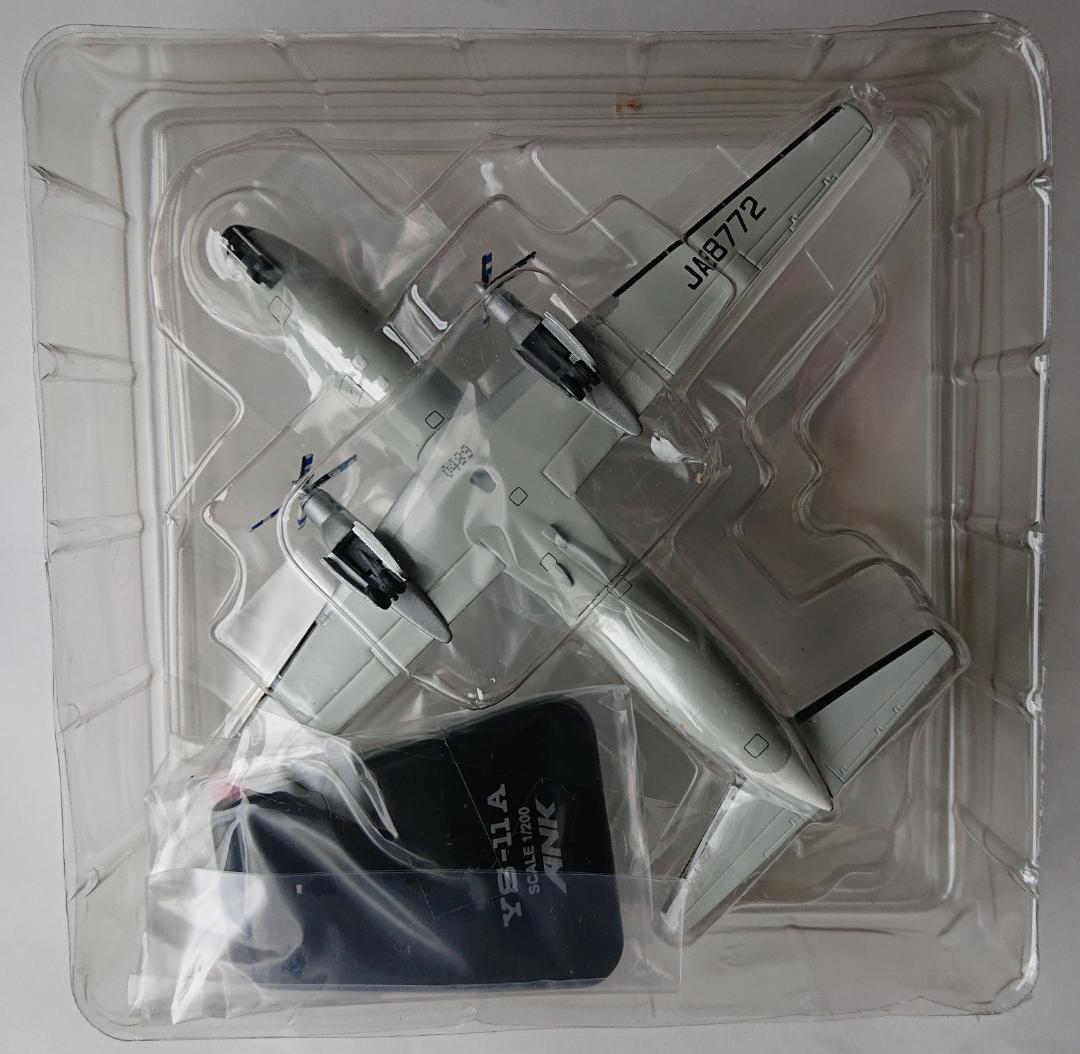 ANKエアーニッポン YS-11 JA8772 1/200 モデルプレーン