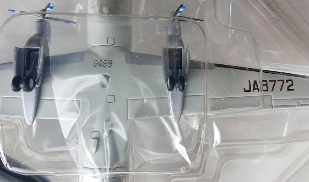 ANKエアーニッポン YS-11 JA8772 1/200 モデルプレーン