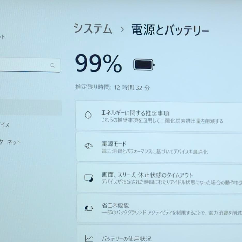 2023年7月 日本製 良好 HP 驚速12世代i5 16GB 1TB SSD