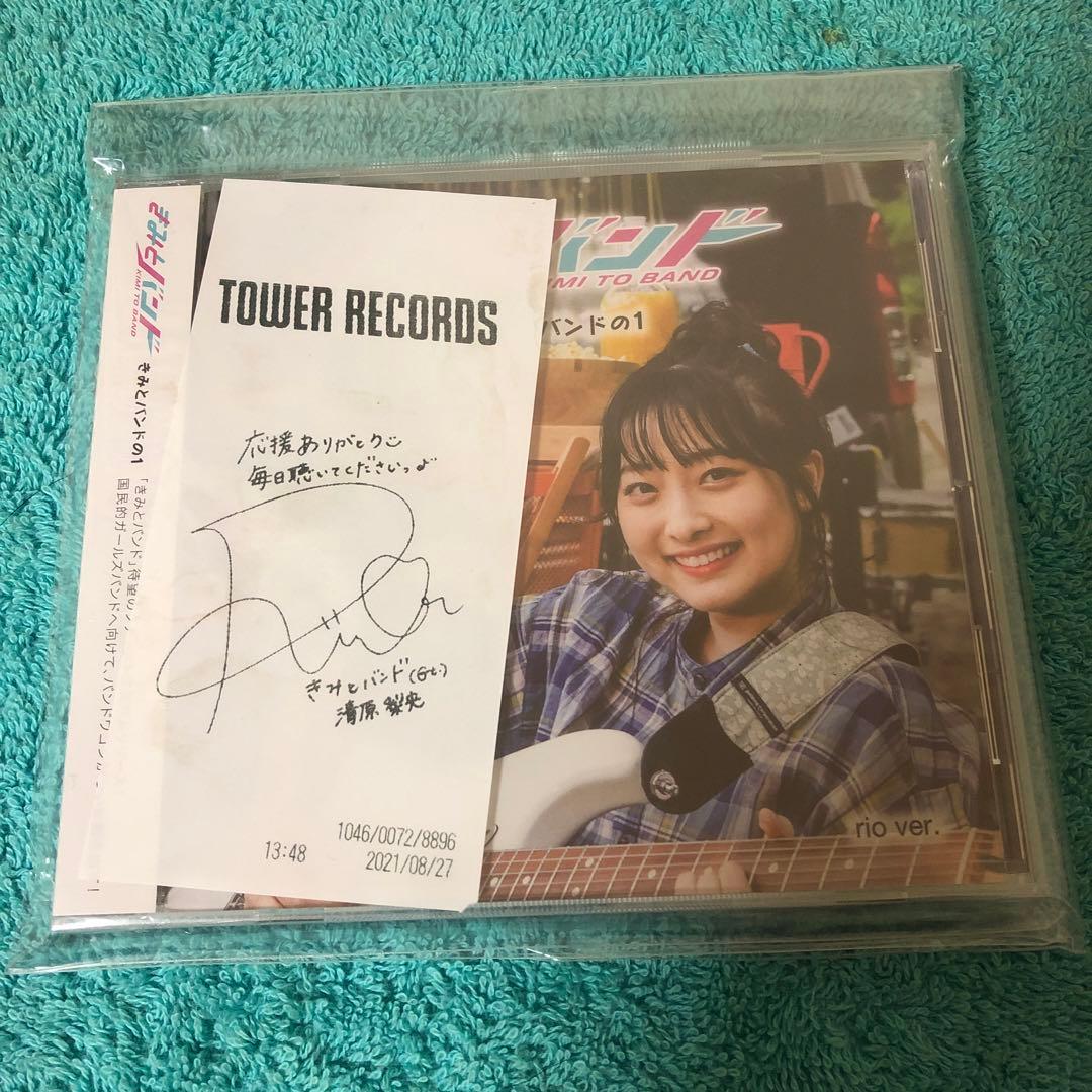 きみとバンド/CD•DVD•グッズ•2L写真