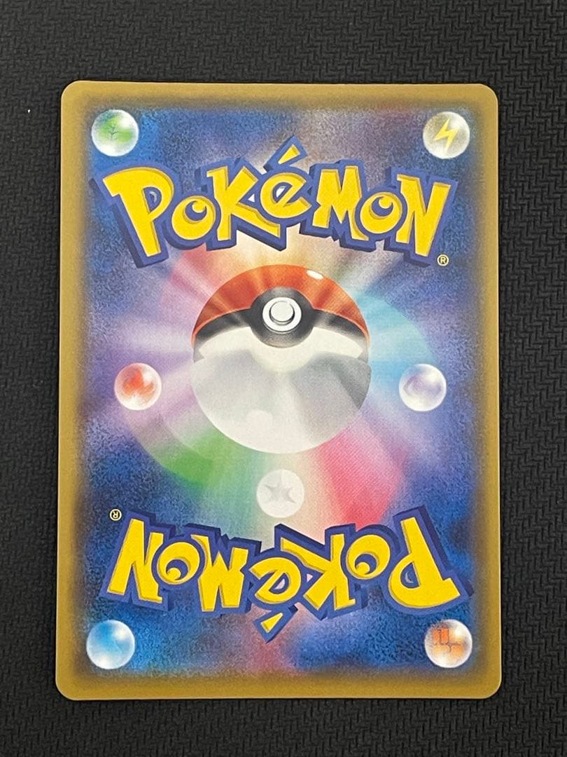 ポケモンカード　お誕生日のピカチュウ　25th