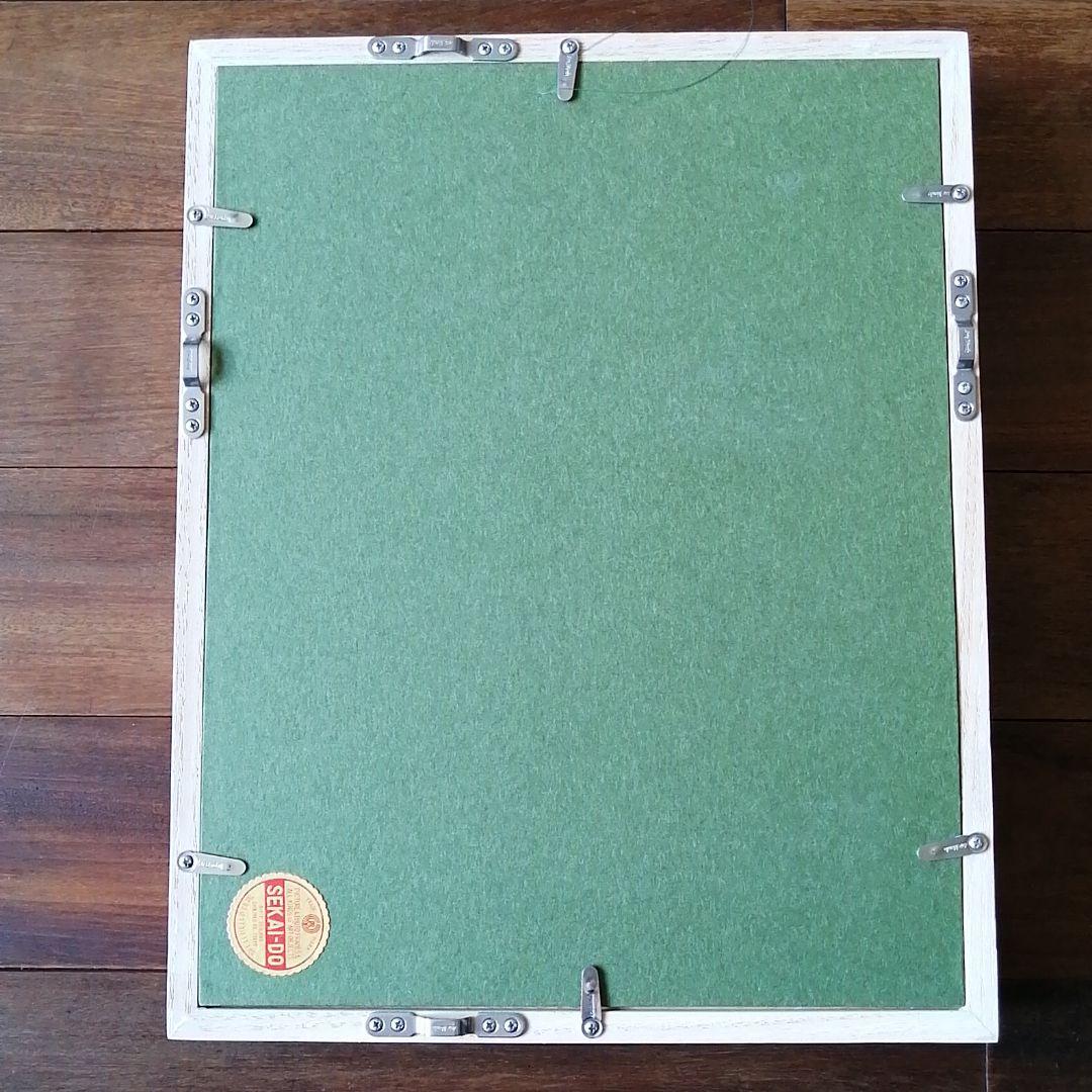 北村直登さん　初期（2007年）　原画　牛　額装付き