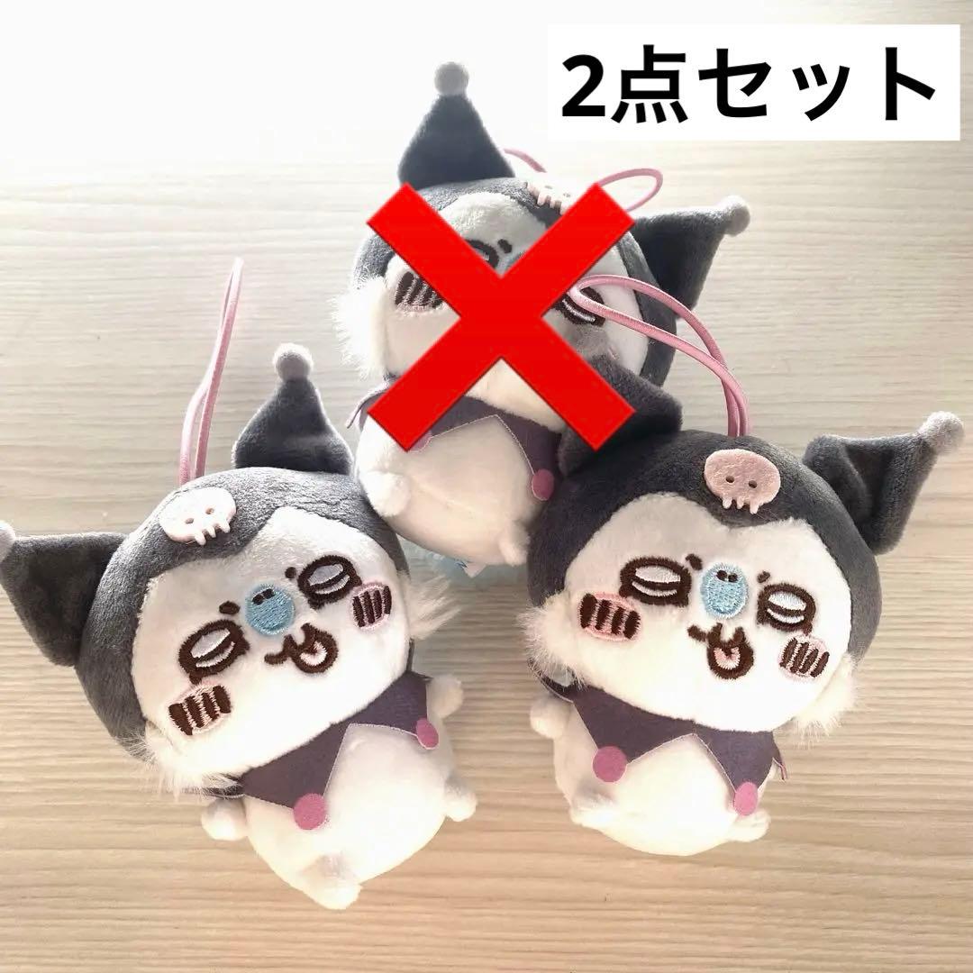 ちいかわサンリオコラボマスコット3点セット