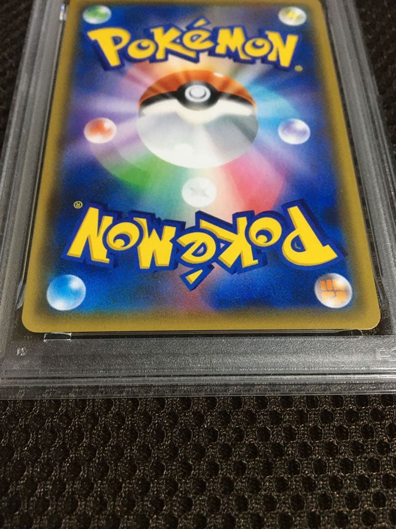 フォローで割引！ ポケモンカード PSA8 マオ＆スイレン SM12 SR
