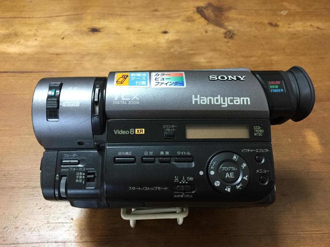 美品　撮影再生ダビングOK　SONY　CCD-TR280　付属品有　XR・Hi8