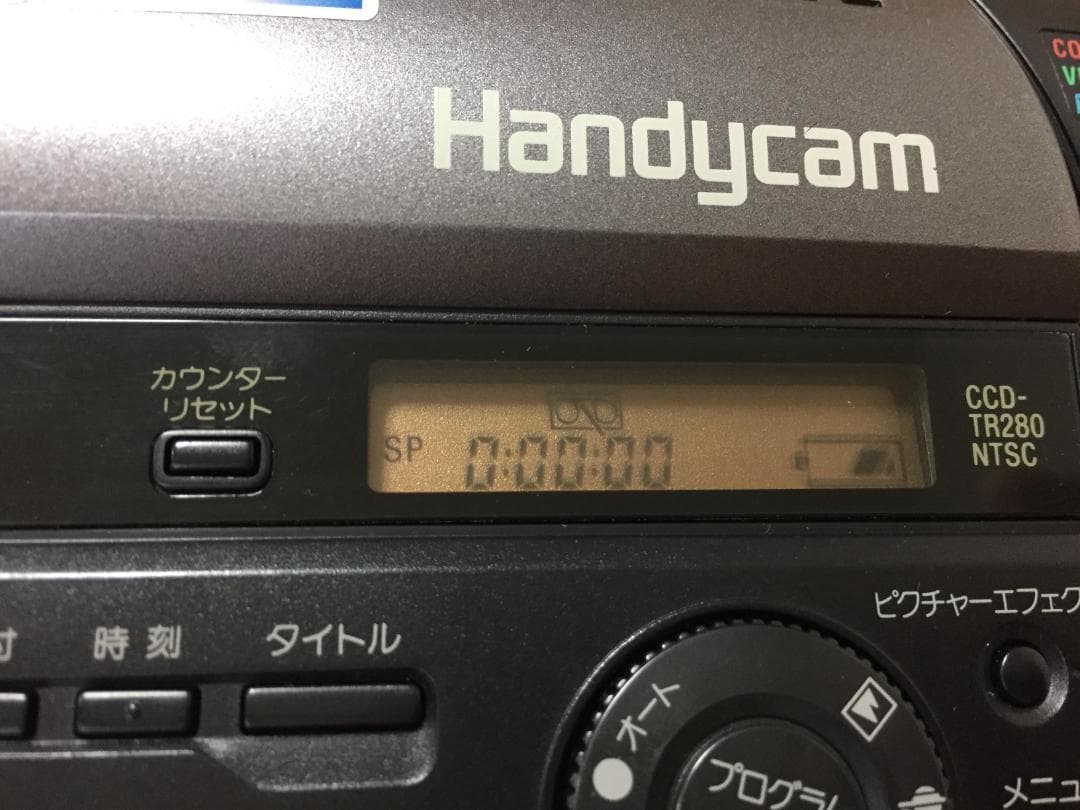 美品　撮影再生ダビングOK　SONY　CCD-TR280　付属品有　XR・Hi8