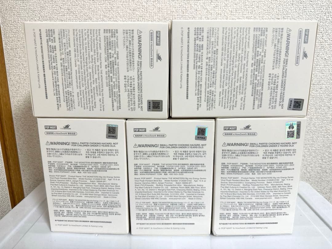 【正規品】即購入OK★Labubu Big into Energy 未開封 5箱