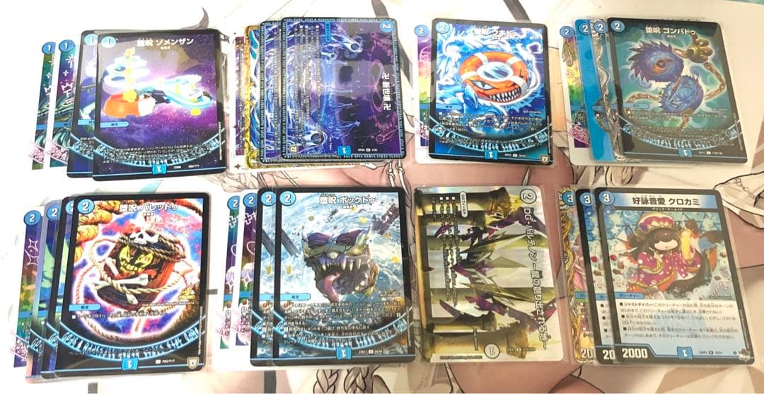 青魔道具 デッキ バージョン分け