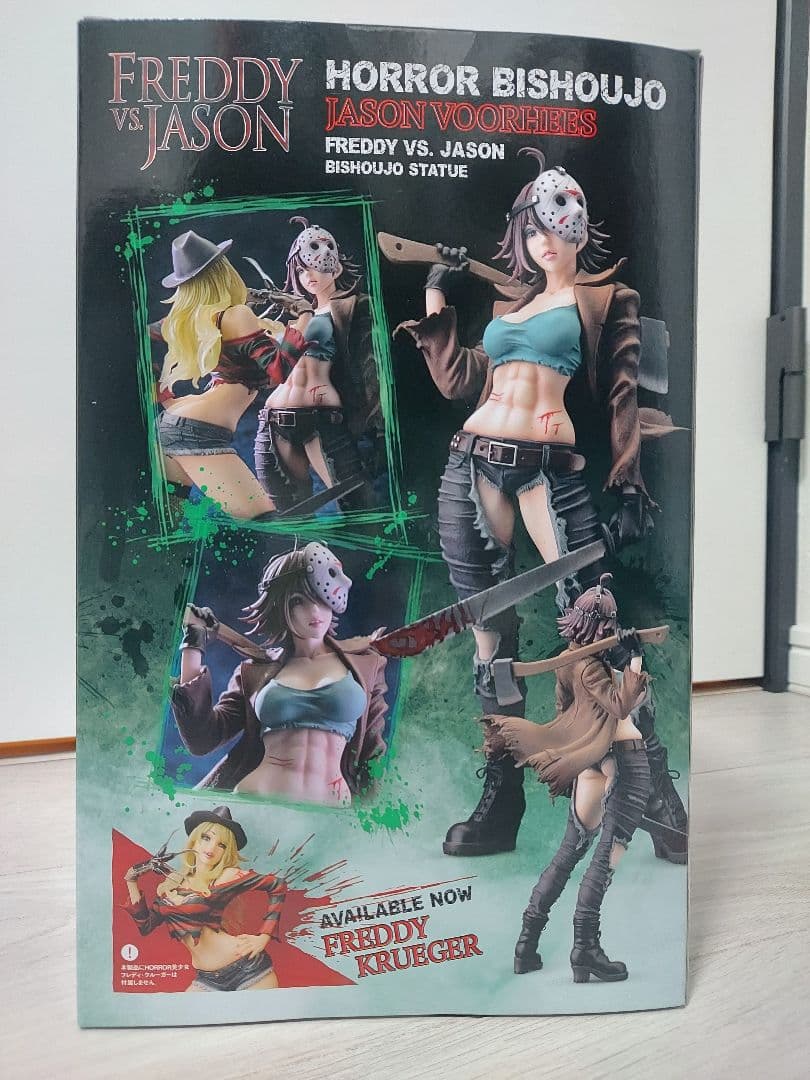 HORROR美少女 ジェイソン・ボーヒーズ セカンドエディション