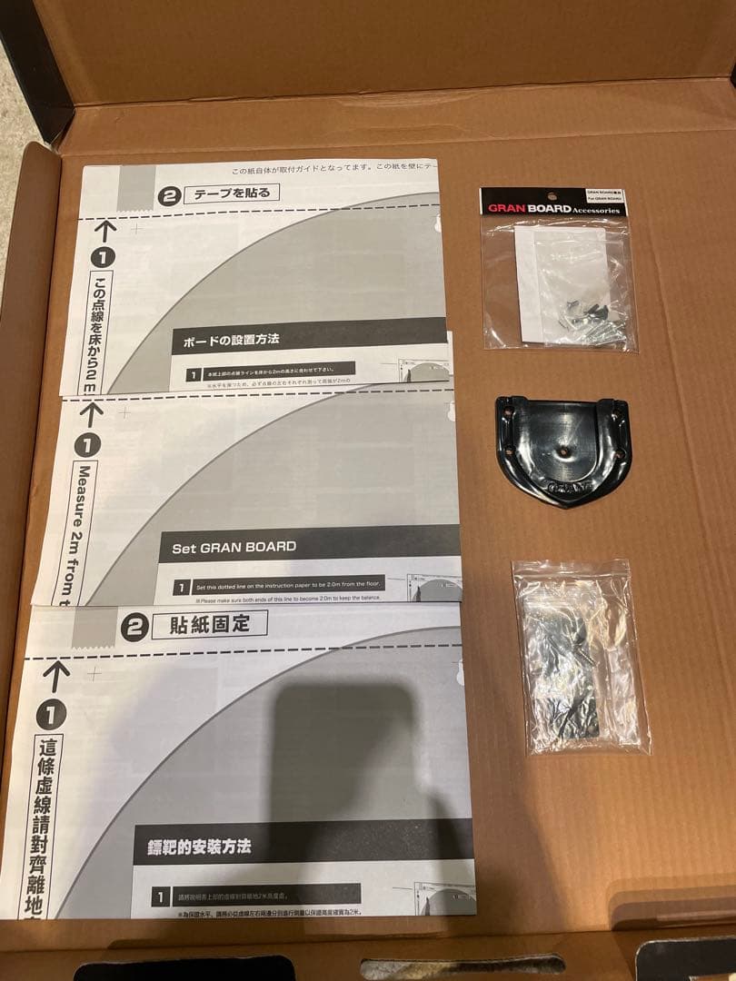 GRAN DARTS GRANBOARD3 グランボード3 ダーツボード