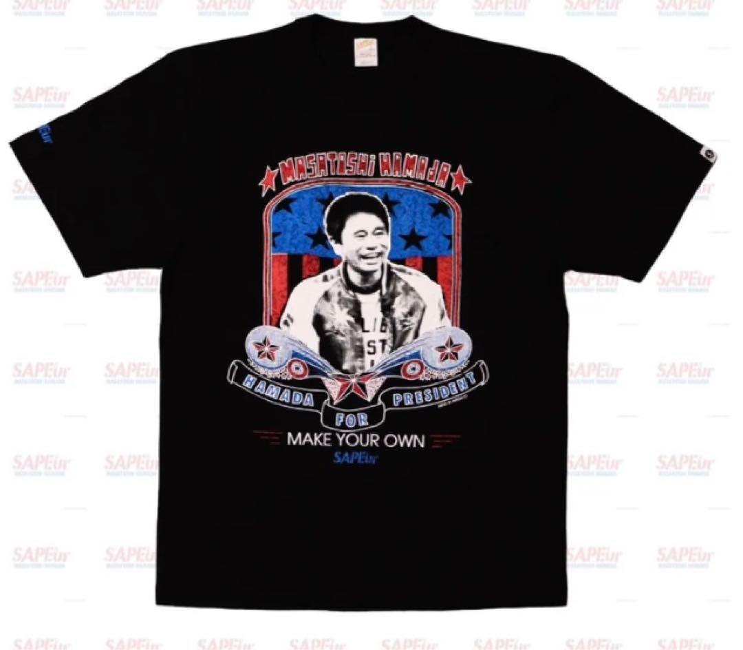 L】SAPEur サプール ダウンタウン 浜田雅功 tシャツ 浜ちゃん x - メルカリ