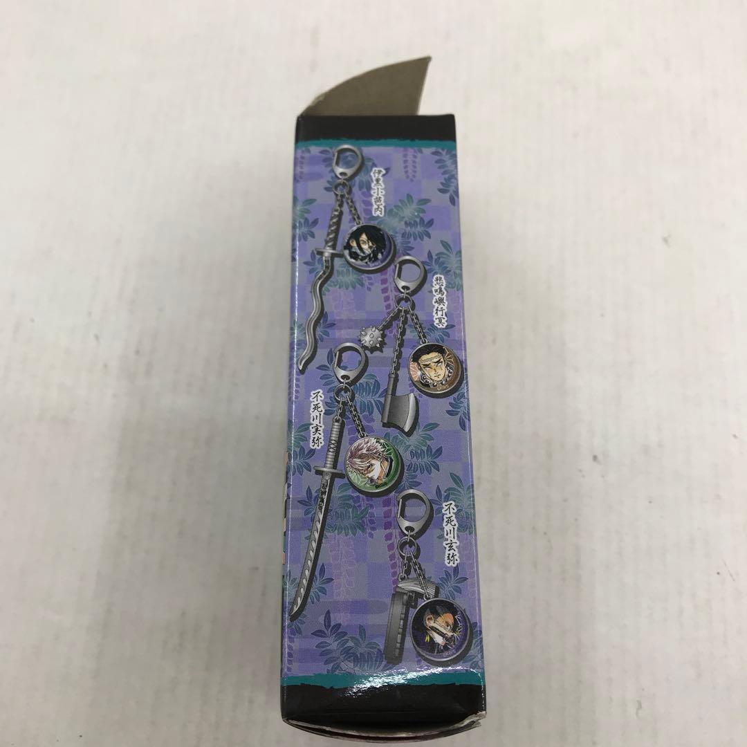 鬼滅の刃 コレクションチャームビッグ 第2弾 継国縁壱