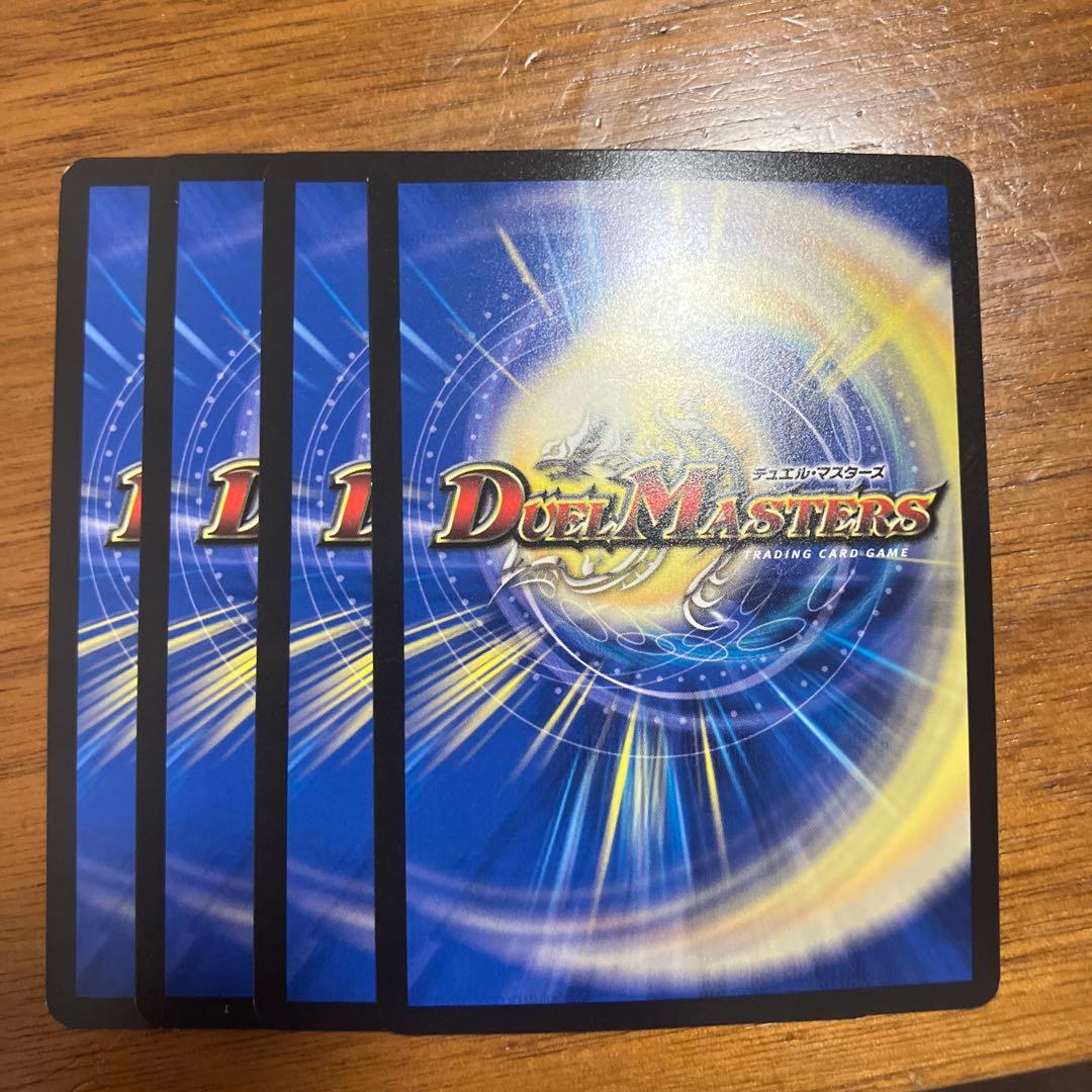 昇カオスマントラ　シークレット　4枚