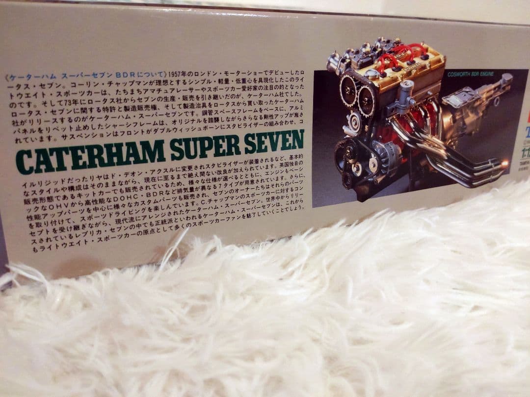 未組立 TAMIYA タミヤ 1/12No.2 ケータハム スーパーセブンBDR