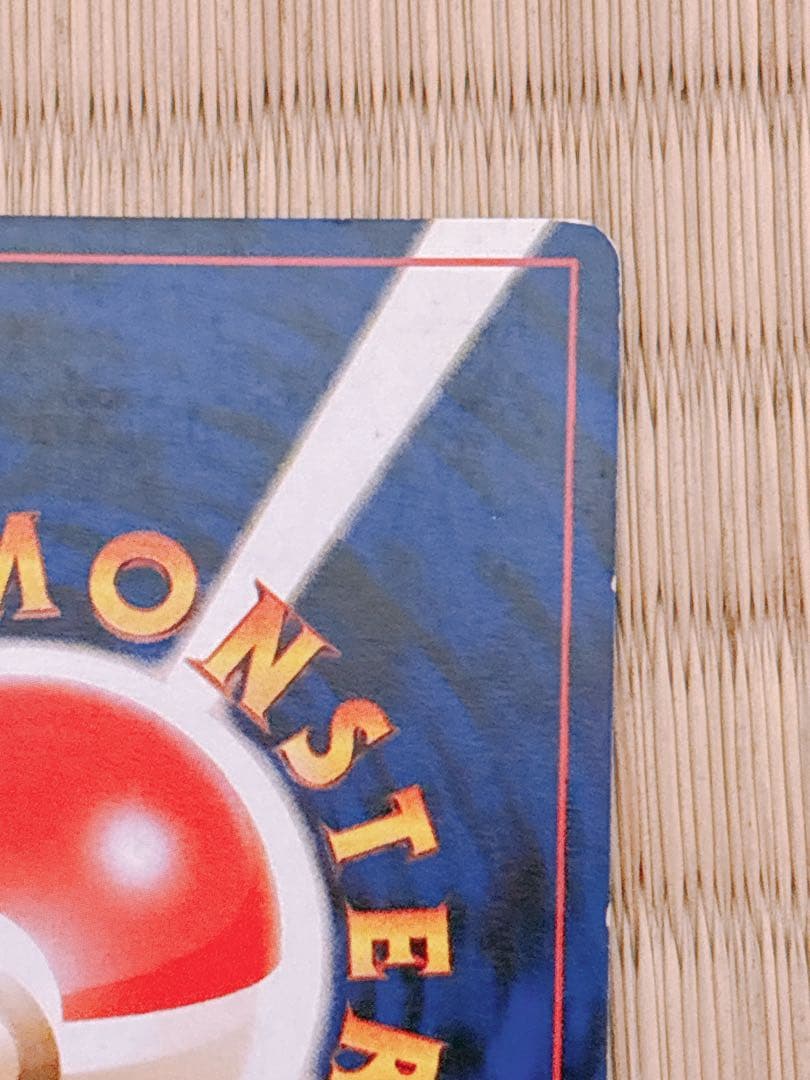 ポケモンカード 旧裏面 リザードン LV.76 HP120