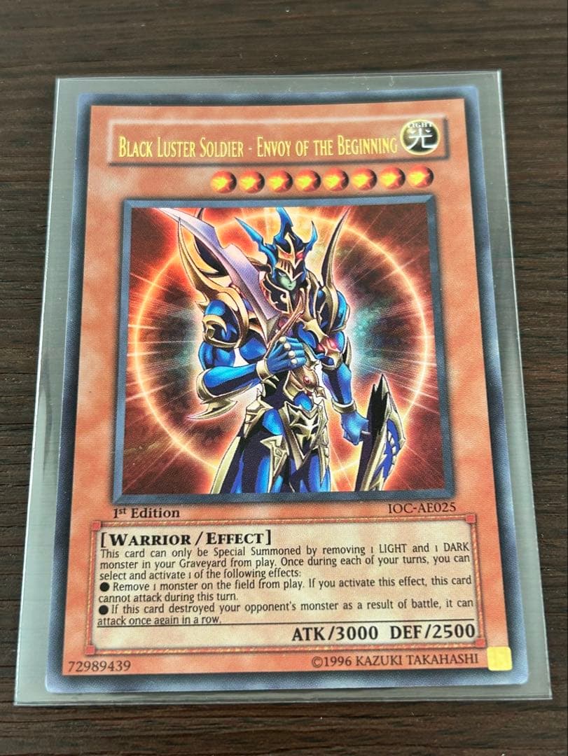 遊戯王 旧アジア版 カオスソルジャー 開闢の使者 ウルトラ IOC-AE025