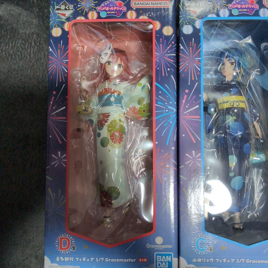 本物ゲーム・おもちゃ・グッズ - パ*読様 ぼっちざろっく 一番くじvol4