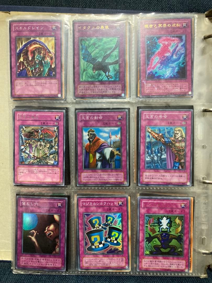 断捨離マン　遊戯王カード コレクションセット　引退品