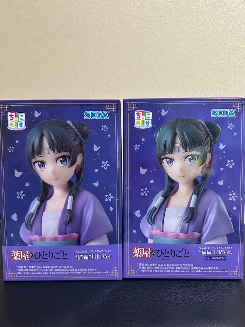 フィギュア　7体【セガオンクレ限定有り】まとめ売り