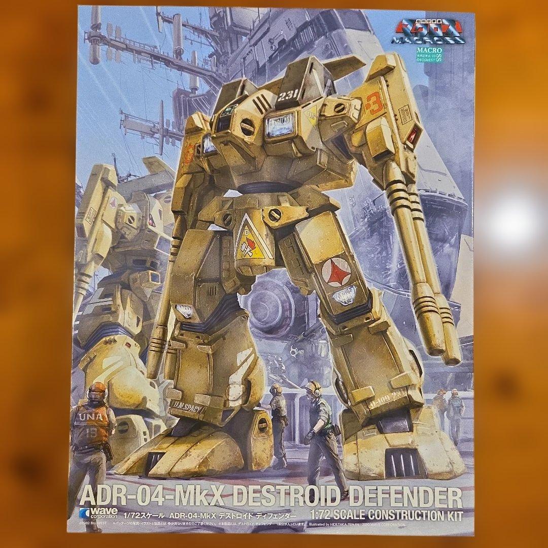 wave 1/72 マクロス デストロイドトマホーク・ディフェンダー2個セット