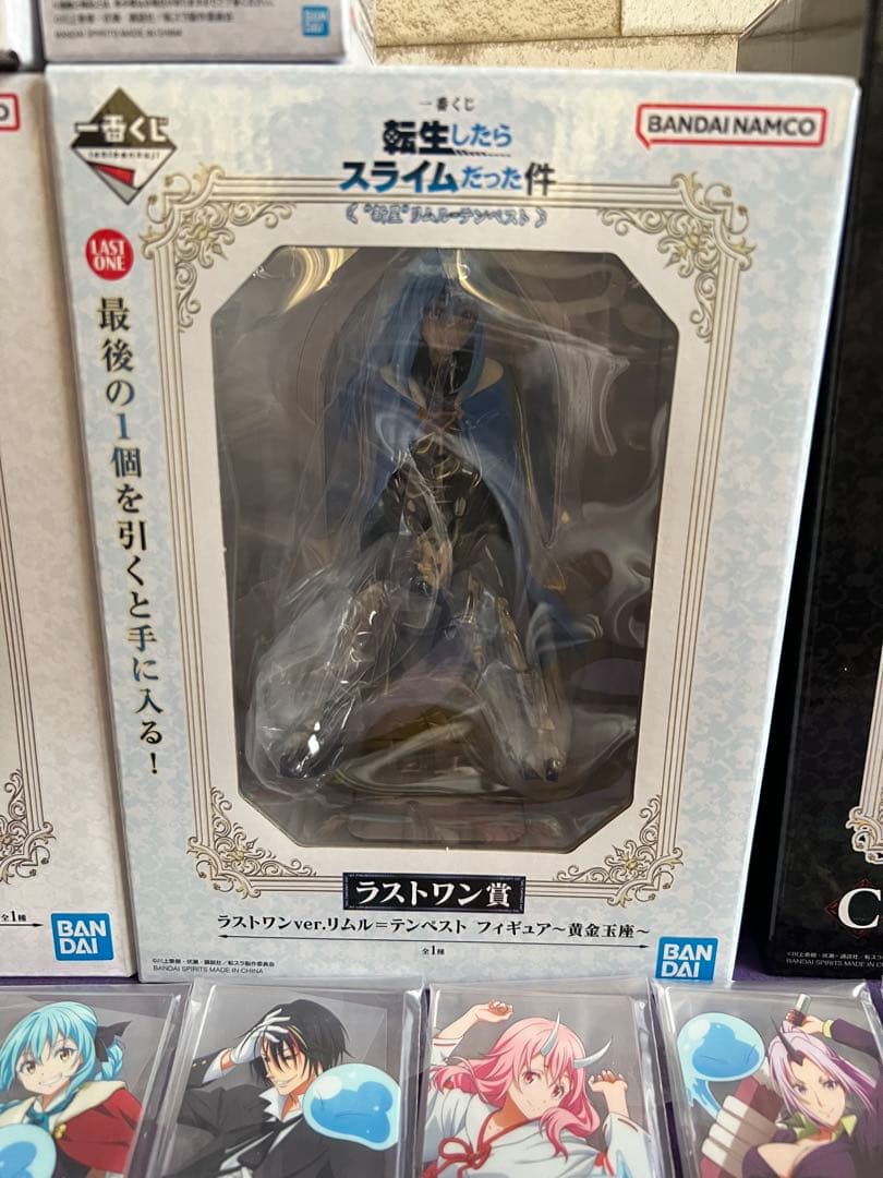 転スラ1番くじ フィギュア その他 まとめ売り！