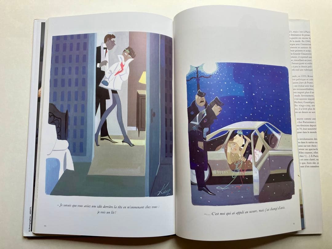 【希少！新品・美品】KIRAZ（イラストレーター） コレクション本 3冊セット