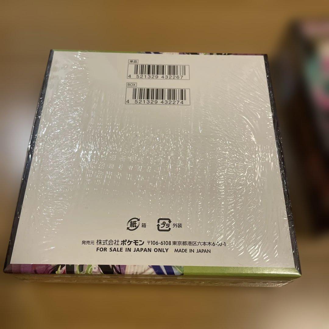 【シュリンク付】ムニキスゼロ ・MEGAドリームEX 1BOXずつ