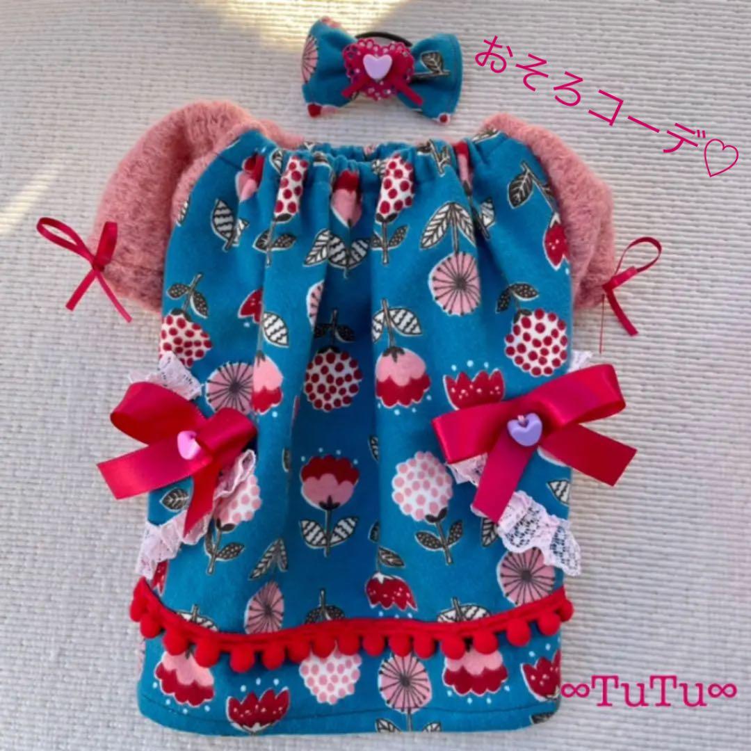 昭和レトロチックな「あそび着」青色 犬服ハンドメイド 犬の洋服 ∞TuTu∞