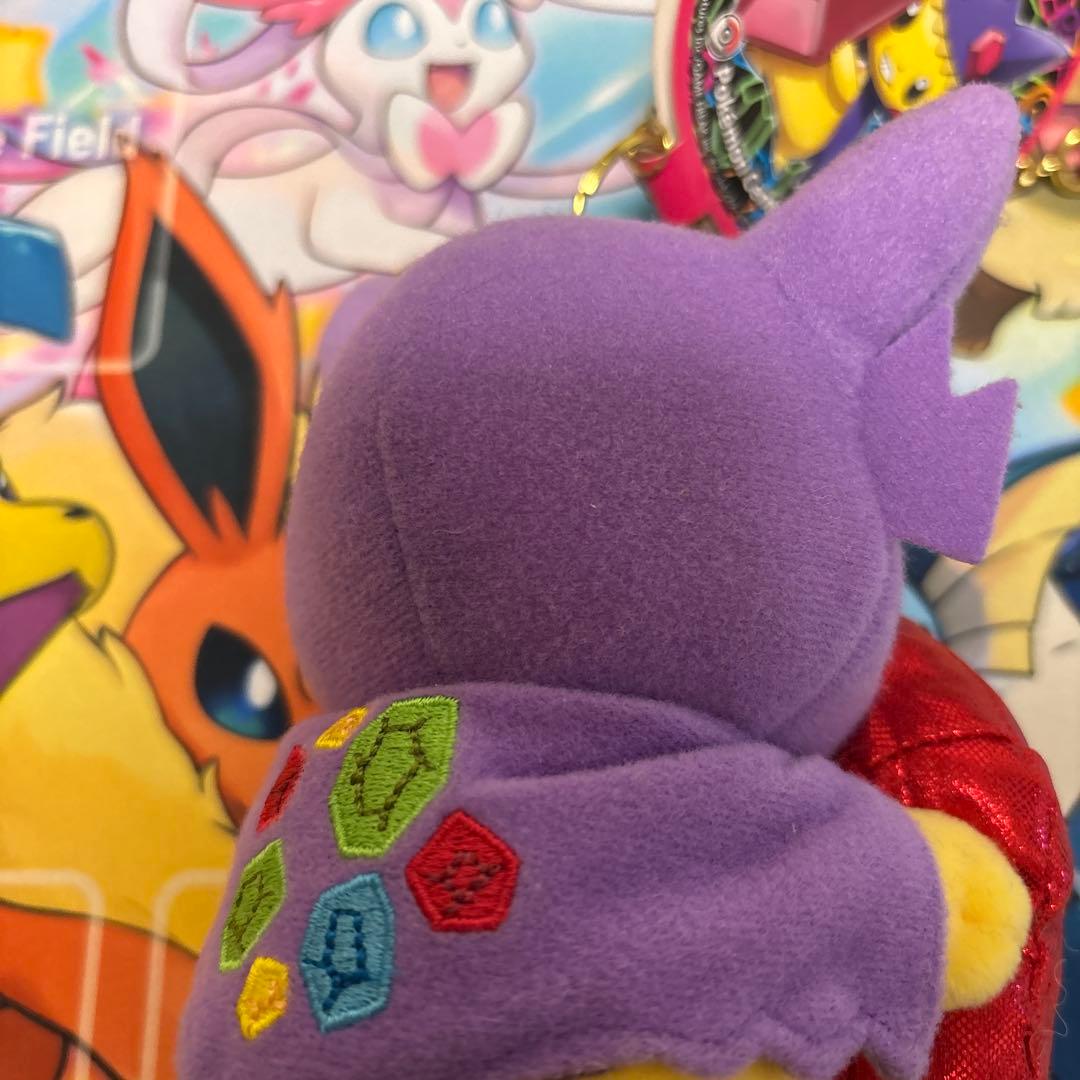 ポケモンセンター マスコット メガヤミラミのポンチョを着たピカチュウ