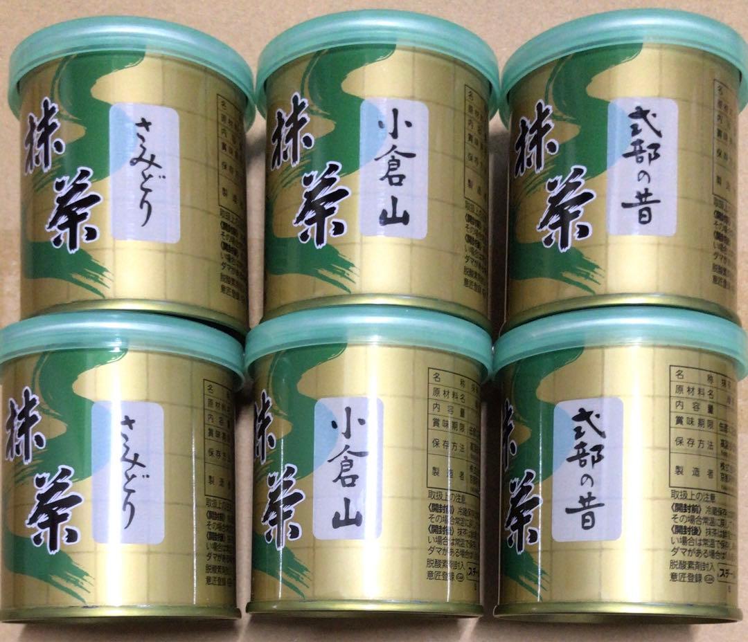 山政小山園 抹茶 3種 6缶 セット さみどり 小倉山 式部の昔 山政小山園 抹茶 式部の昔 /小倉山/さみどり 3種 6缶 セット 式部の昔
