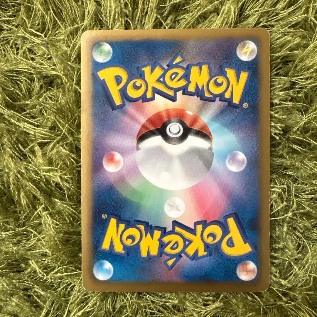 【稀少】ピカチュウ 007/020