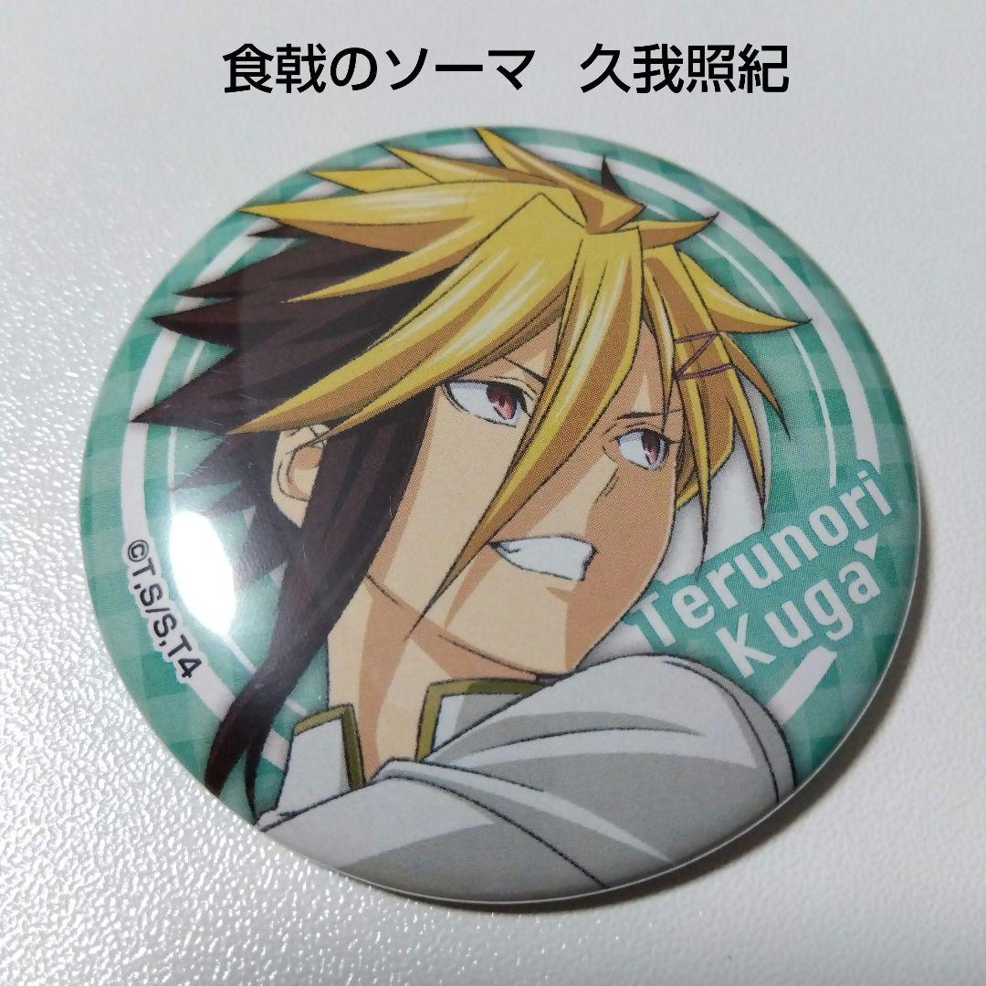 NARUTO うちはオビト 忍里 ニジゲンノモリ 缶バッジ 10個